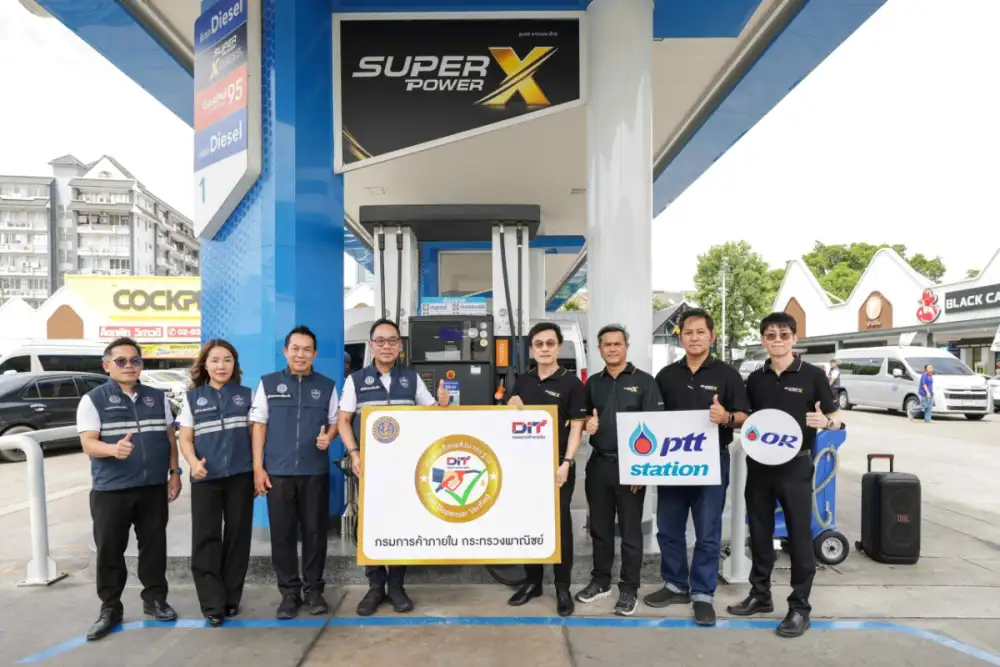 พีทีที สเตชั่น รายแรกของไทยที่ได้รับสัญลักษณ์หัวจ่ายเชื้อเพลิงมาตรฐานครบ 100% ทุกสถานีทั่วประเทศ พร้อมมุ่งสู่การมีหัวจ่ายเชื้อเพลิงมาตรฐานระดับสีทองมากที่สุดภายในปีนี้