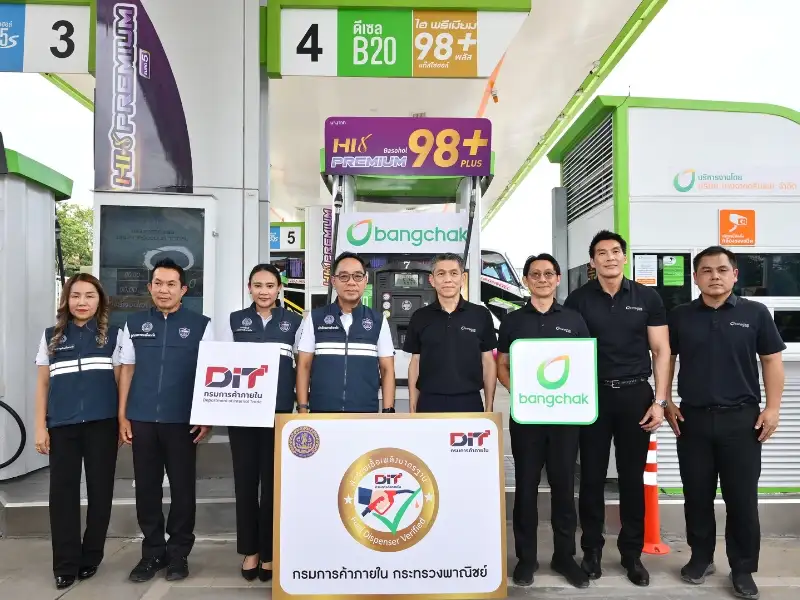 บางจากฯ ครองอันดับ 1