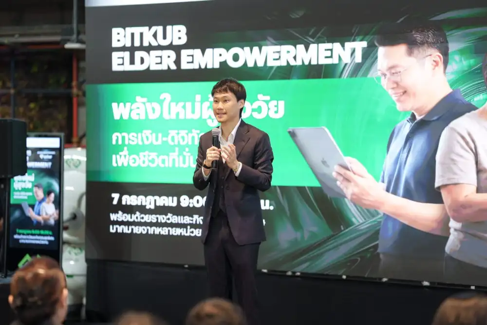 บิทคับ กรุ๊ป จับมือ กรมกิจการผู้สูงอายุ และ CIB ร่วมกับภาคเอกชน จัดงาน