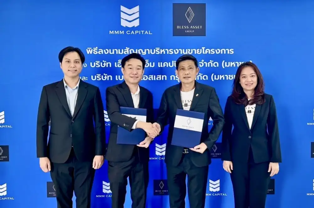 MMM เดินหน้า จับมือ BLESS บริหารขายโครงการแนวราบเพิ่ม มูลค่า 1,340 ล้านบาท