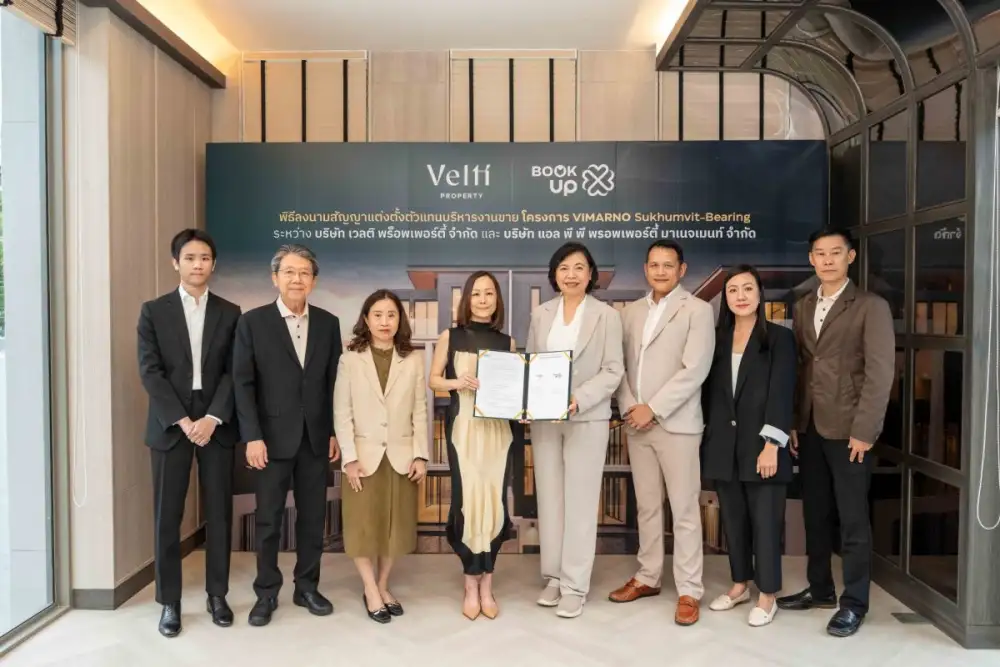 VELTI PROPERTY เปิดตัว