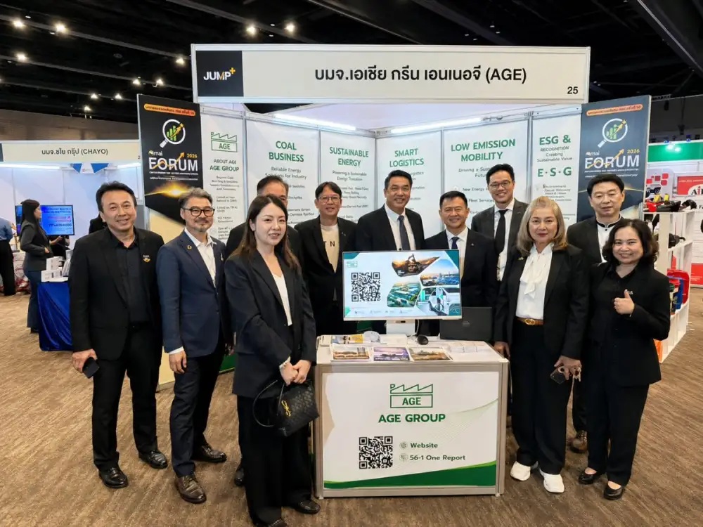 AGE ร่วมงาน mai FORUM 2026 นำเสนอทิศทางการเติบโตและพบปะนักลงทุน