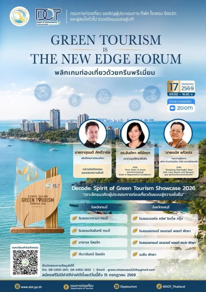 Green Tourism is the New Edge Forum : พลิกเกมท่องเที่ยวด้วยกรีนพรีเมียม