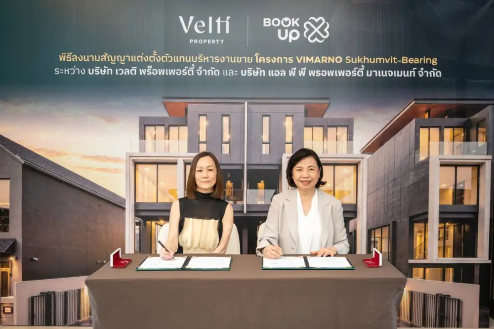 BOOK UP รุกธุรกิจ Sole Agent ต่อเนื่อง ลงนาม MOU กับ Velti Property บริหารงานขายและการตลาดแบบครบวงจร