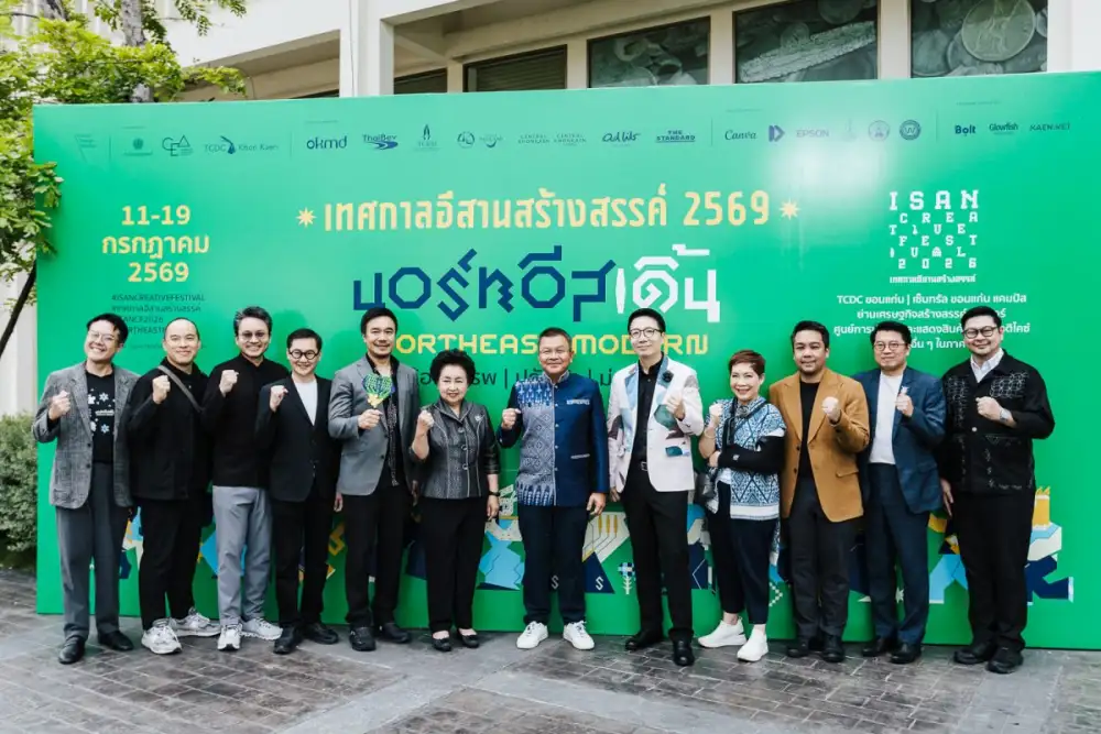 CEA ผนึกเครือข่าย 20 จังหวัด เปิดเทศกาลอีสานสร้างสรรค์ 2569 ประกาศจุดยืน