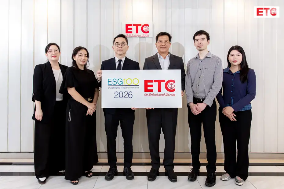 ETC โชว์ศักยภาพผู้นำพลังงานสะอาด คว้าอันดับหลักทรัพย์ ESG100 ต่อเนื่องเป็นปีที่ 6 มุ่งขับเคลื่อนอุตสาหกรรมไทยสู่ความยังยืน