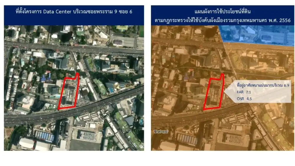 กทม. แจงหลักเกณฑ์อนุญาตก่อสร้าง