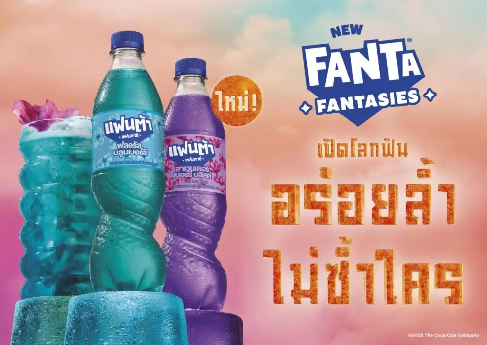 'Fanta' Debuts