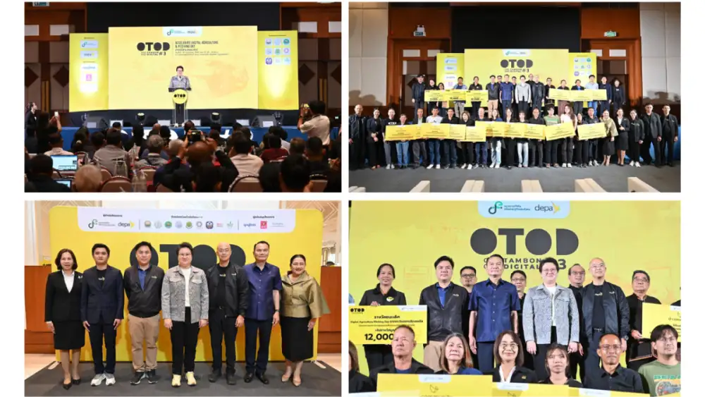 Deputy Minister of Digital Economy and Society Visits Ubon Ratchathani to Monitor Key depa Initiatives