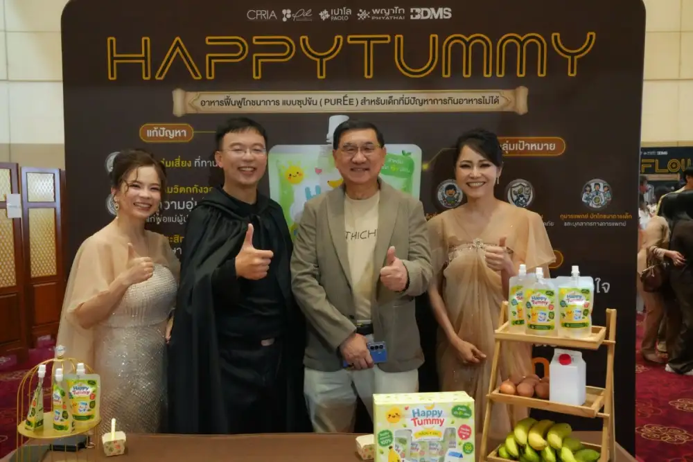 พญาไท-เปาโล เดินหน้าสู่ HealthTech Company สร้างวัฒนธรรมนวัตกรรม ขับเคลื่อนอนาคตสุขภาพไทย