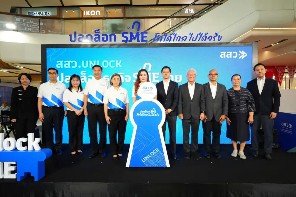 สสว. เดินหน้าหนุน SME ไทย จัดงาน 