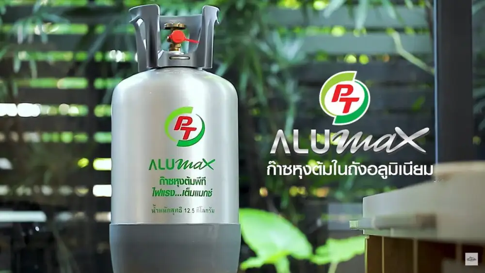 ATLAS สุดสตรอง! มั่นใจผลงานครึ่งปีหลังโตต่อเนื่อง หนุนปริมาณขายพุ่งทุกภาคส่วน ลุยขยายฐานลูกค้าปูพรมสู่ผู้นำตลาด LPG ชั้นแนวหน้าของไทย
