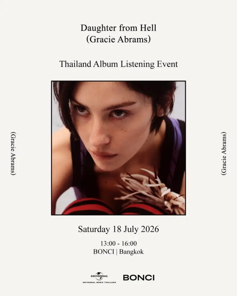 ที่แรกในไทย ร่วมเป็น 50 ผู้โชคดี ฉลองอัลบั้มใหม่ Daughter from Hell ของ Gracie Abrams ในงาน Gracie Abrams - Daughter from Hell Thailand Album Listening Event