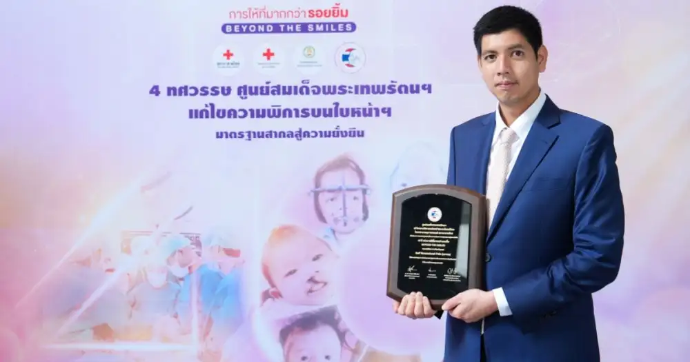 GULF Honored for Supporting Princess Sirindhorn Craniofacial Center, Inviting Public to Join the Cause with