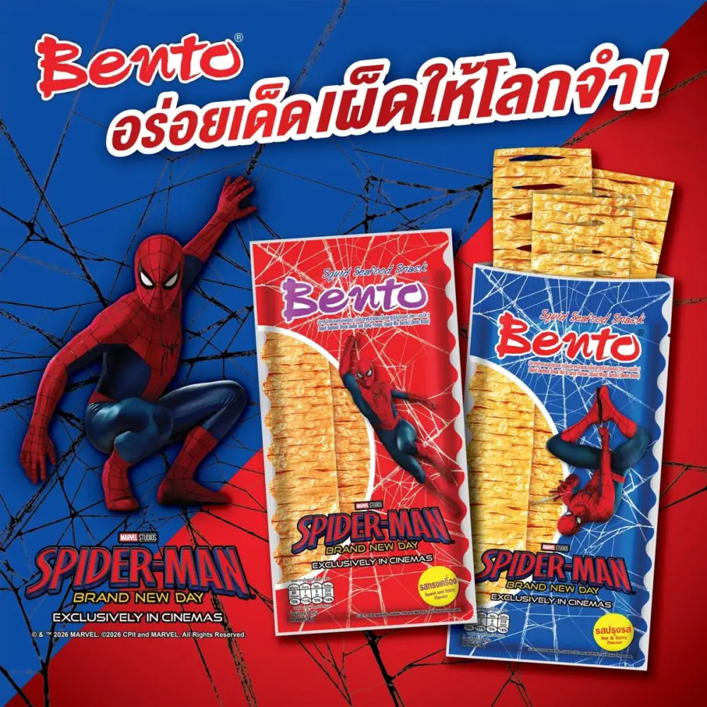 เบนโตะ เปิดเกมรุก Collaboration Marketing ครั้งใหญ่ ส่งแคมเปญ 