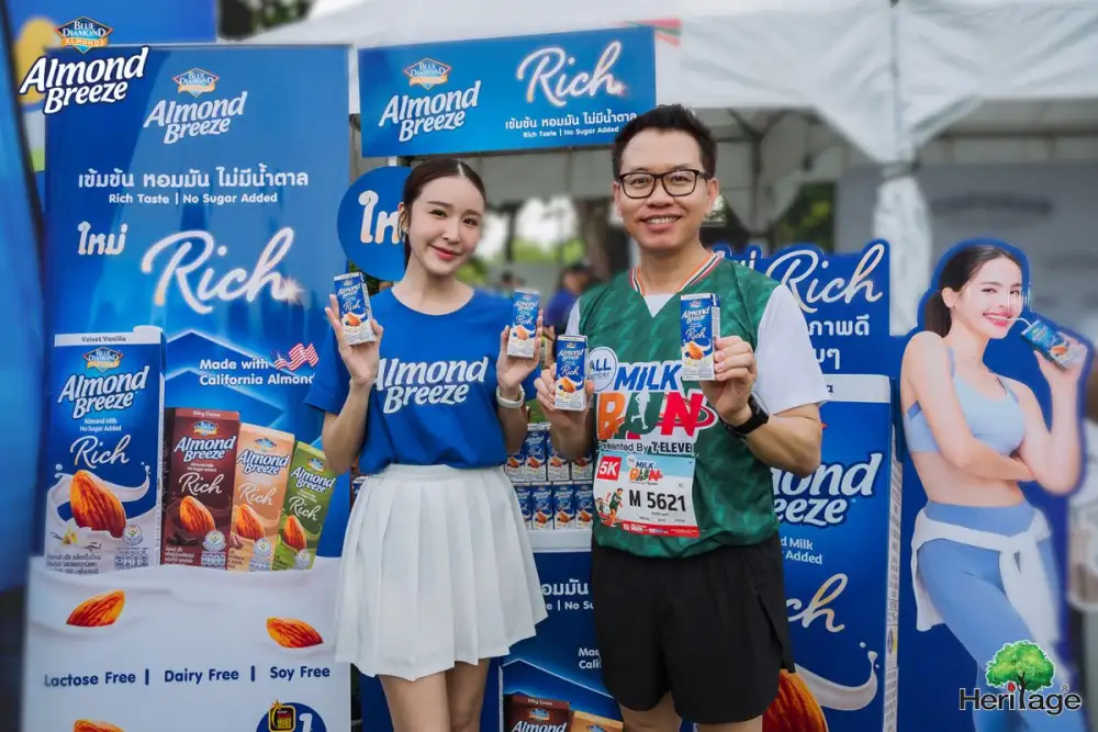 บลูไดมอนด์ อัลมอนด์ บรีซ ร่วมส่งต่อสุขภาพดีในงานวิ่ง