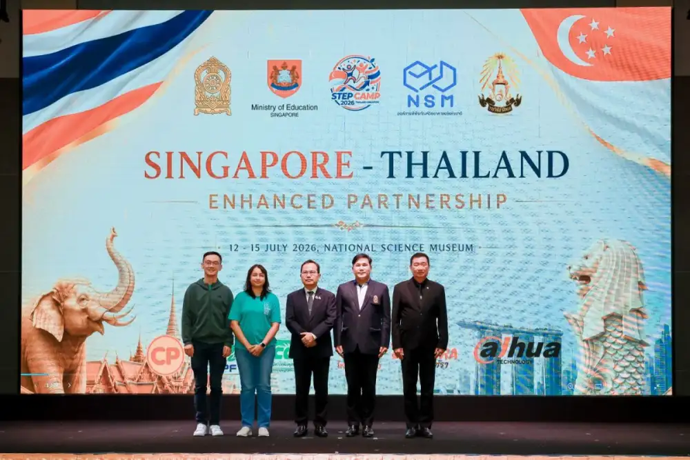 NSM ผนึกกำลัง สป.ศธ. และกระทรวงศึกษาธิการสิงคโปร์ จัดค่ายเยาวชนไทย - สิงคโปร์ แลกเปลี่ยนเรียนรู้ สร้างทักษะแห่งอนาคต