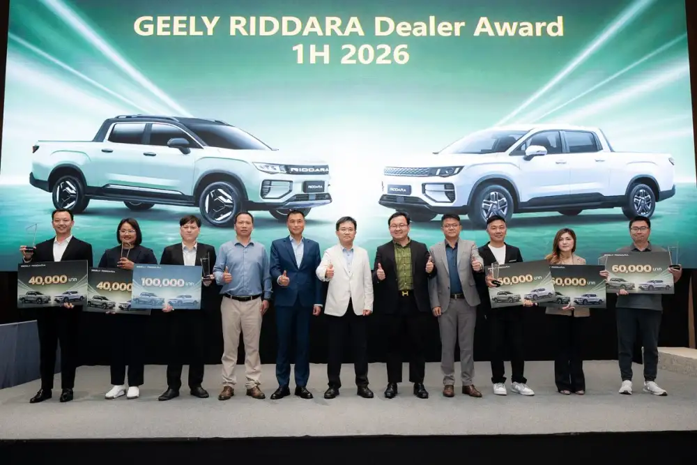 GEELY RIDDARA เปิดเกมรุกครึ่งปีหลัง หลังยอดขายพุ่ง 178% เดินหน้าขยายเครือข่าย 38 แห่งทั่วประเทศ