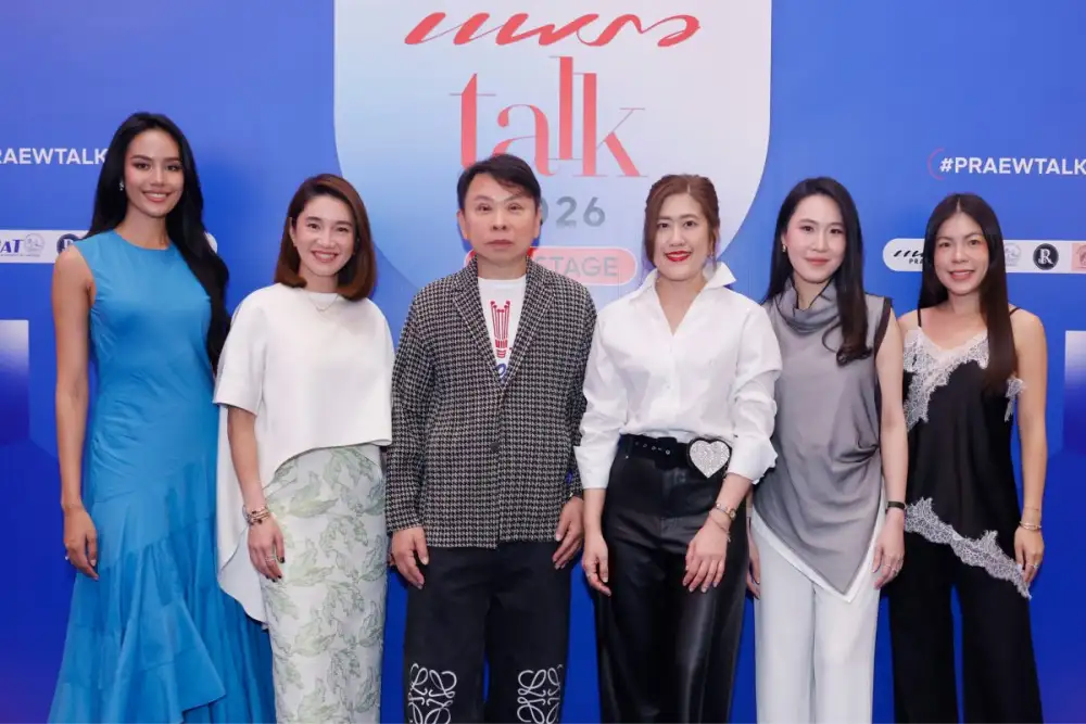 เหล่าคนดังหลากหลายวงการร่วมงาน Praew Talk 2026