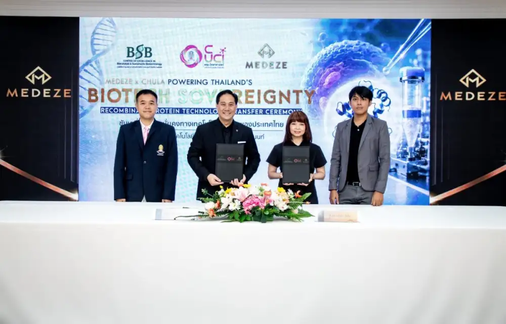 MEDEZE จับมือ จุฬาลงกรณ์มหาวิทยาลัย ประกาศความสำเร็จของโครงการ สู่การส่งมอบเทคโนโลยีการผลิตโปรตีนรีคอมบิแนนท์