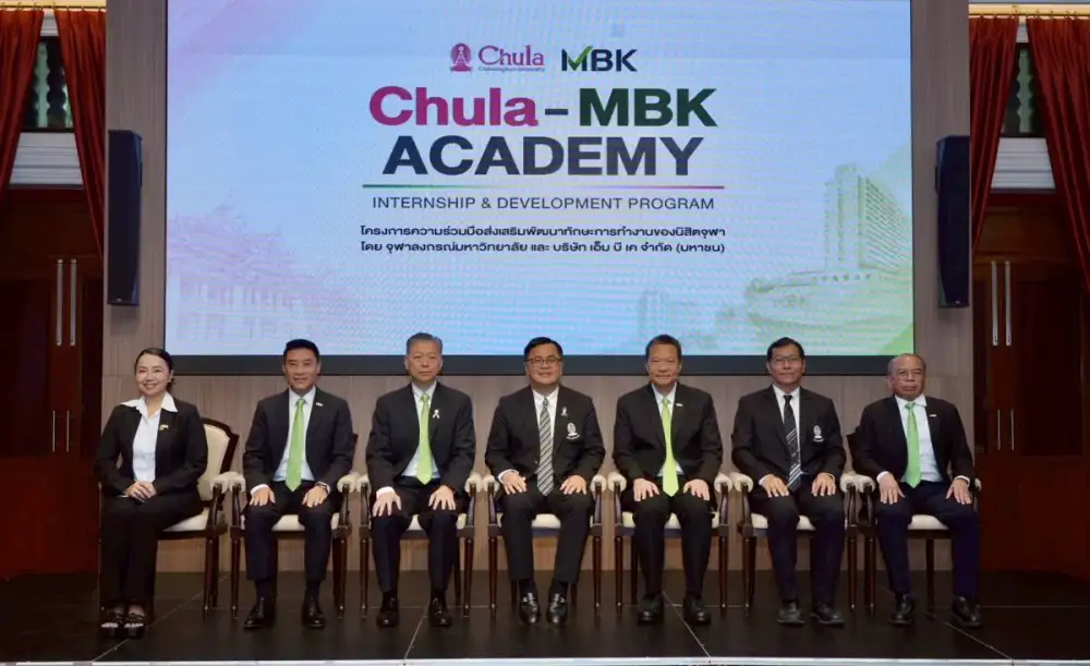 เอ็ม บี เค ร่วมกับ จุฬาฯ เปิดตัวโครงการ Chula - MBK Academy เสริมประสบการณ์จริงให้นิสิตรุ่นใหม่ บ่มเพาะทักษะสู่อนาคต