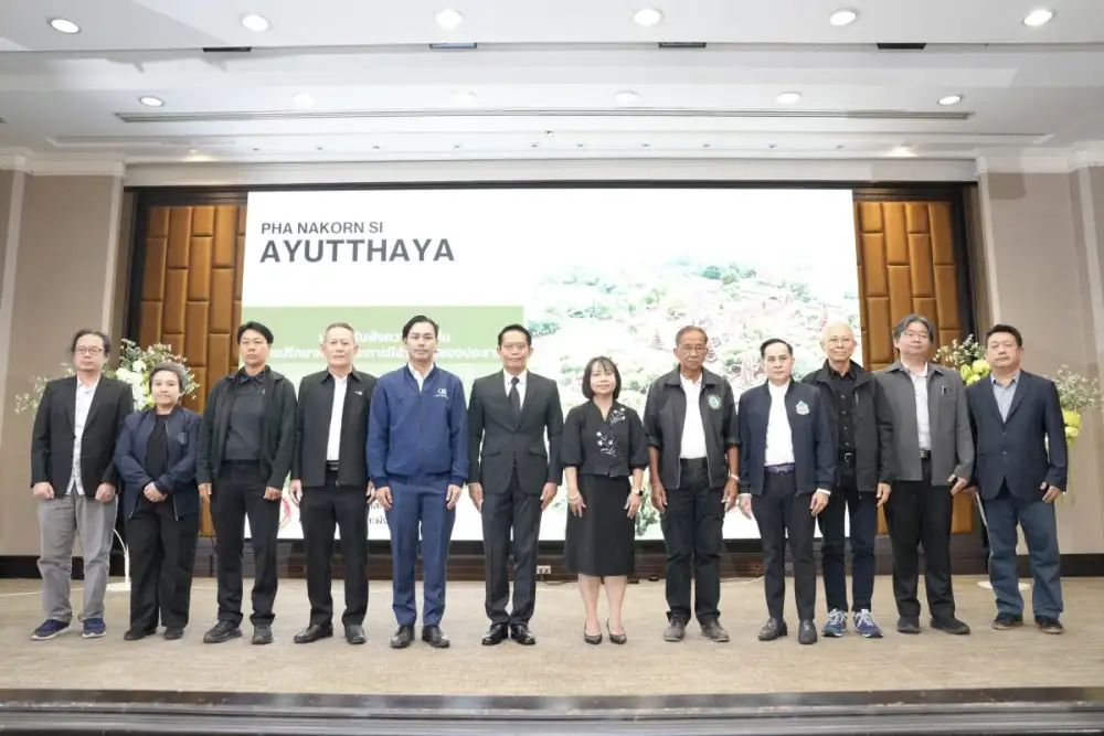 กรมโยธาธิการและผังเมือง เปิดเวทีรับฟังความคิดเห็นประชาชน เดินหน้าจัดทำผังนโยบายระดับจังหวัดพระนครศรีอยุธยา มุ่งพัฒนาพื้นที่อย่างสมดุลและยั่งยืน