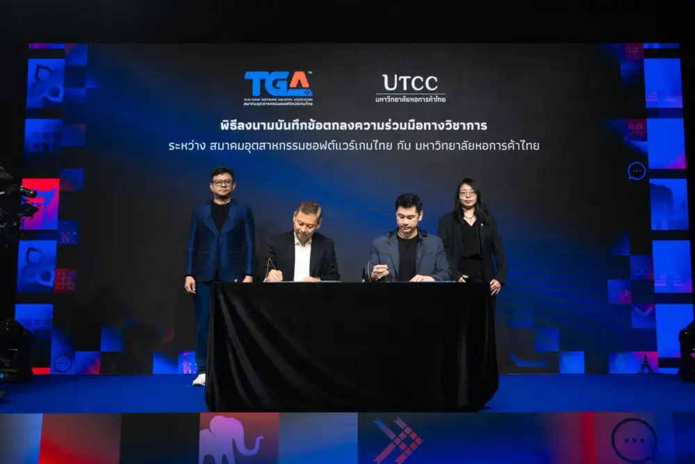 มหาวิทยาลัยหอการค้าไทย ผนึกกำลังสมาคมอุตสาหกรรมซอฟต์แวร์เกมไทย และ มทร.ธัญบุรี ลงนาม MOU พัฒนากำลังคนด้านเกม รองรับอุตสาหกรรมแห่งอนาคต