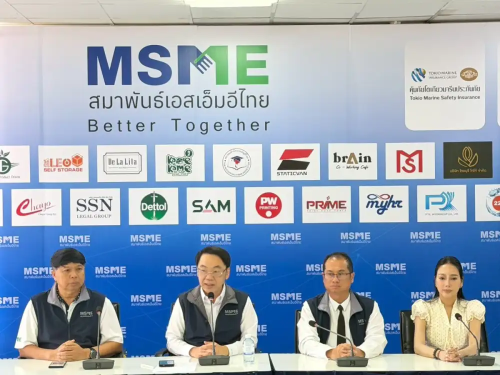 สมาพันธ์ SME ไทย เตรียมจัดงาน THAI MSME FORUM 2026 ยิ่งใหญ่ที่สุดแห่งปี รวมพลัง