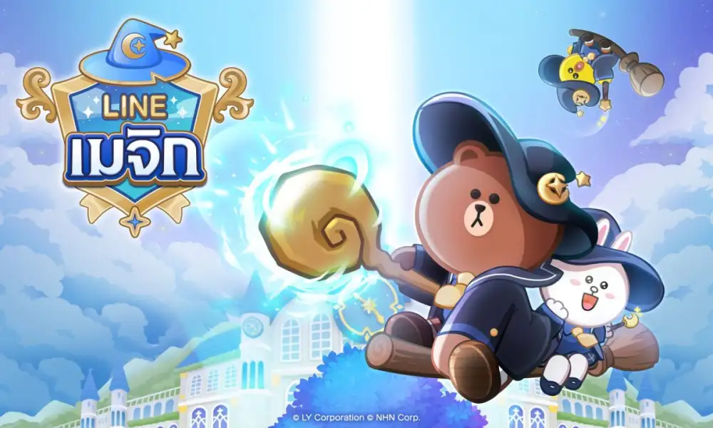 LINE GAME เปิดตัวเกมใหม่ 