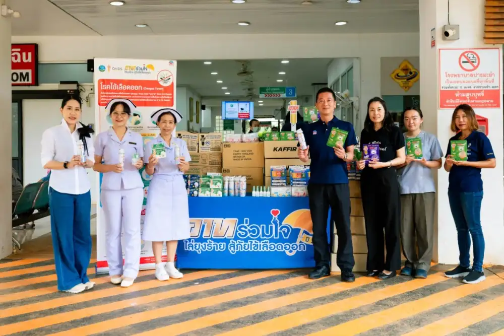 เอิร์ธ (ประเทศไทย) หนุนการจัดการแข่งขัน
