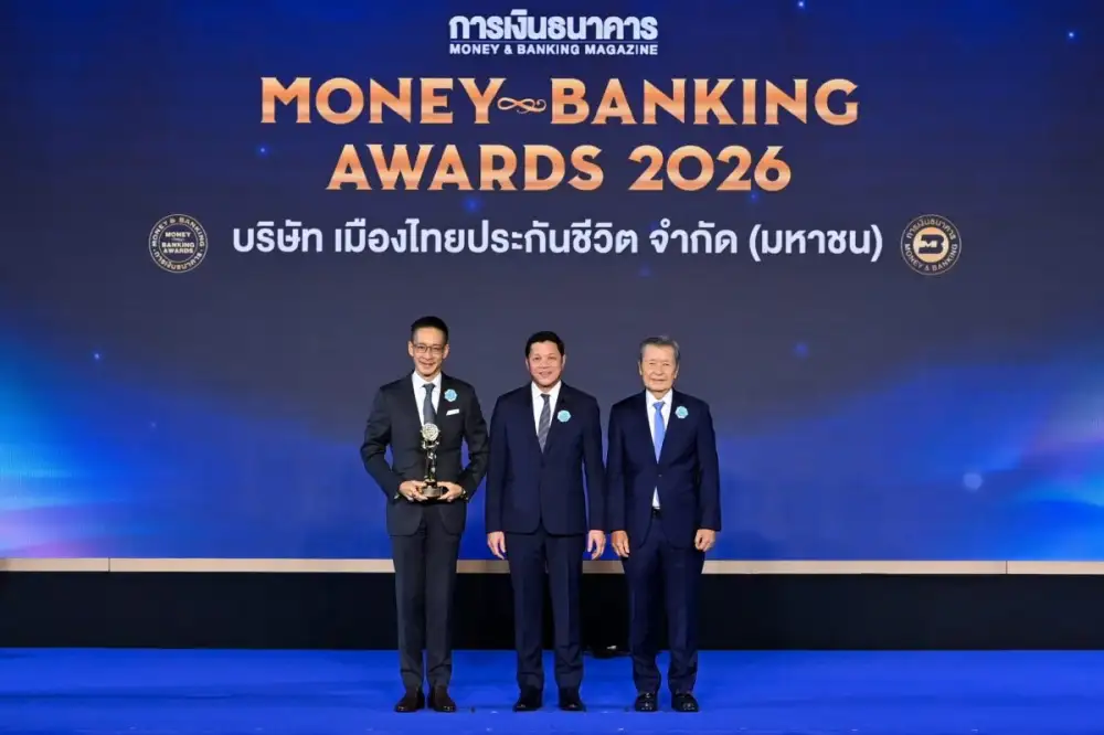 เมืองไทยประกันชีวิต คว้ารางวัลเกียรติยศ