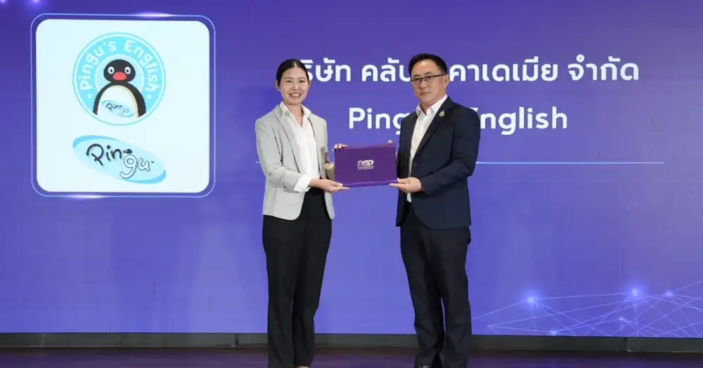 แฟรนไชส์ Pingu's English ผ่านการรับรองมาตรฐาน Franchise Standard 2026