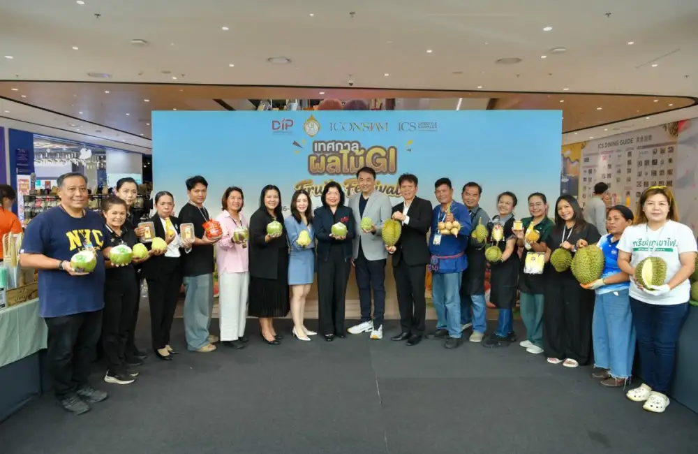 กรมทรัพย์สินทางปัญญา พา