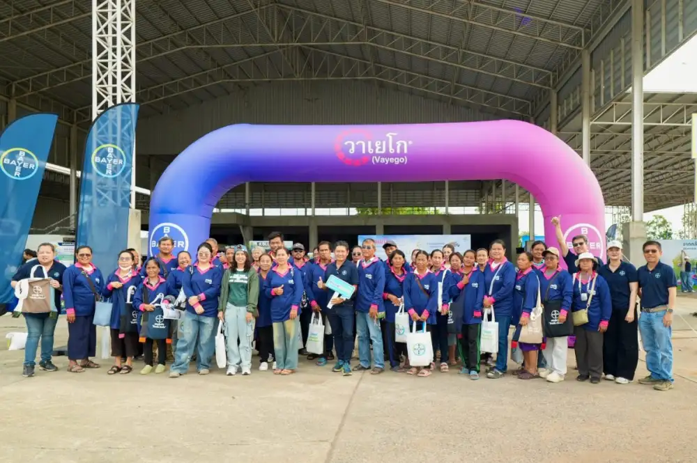 ไบเออร์ เปิดตัว