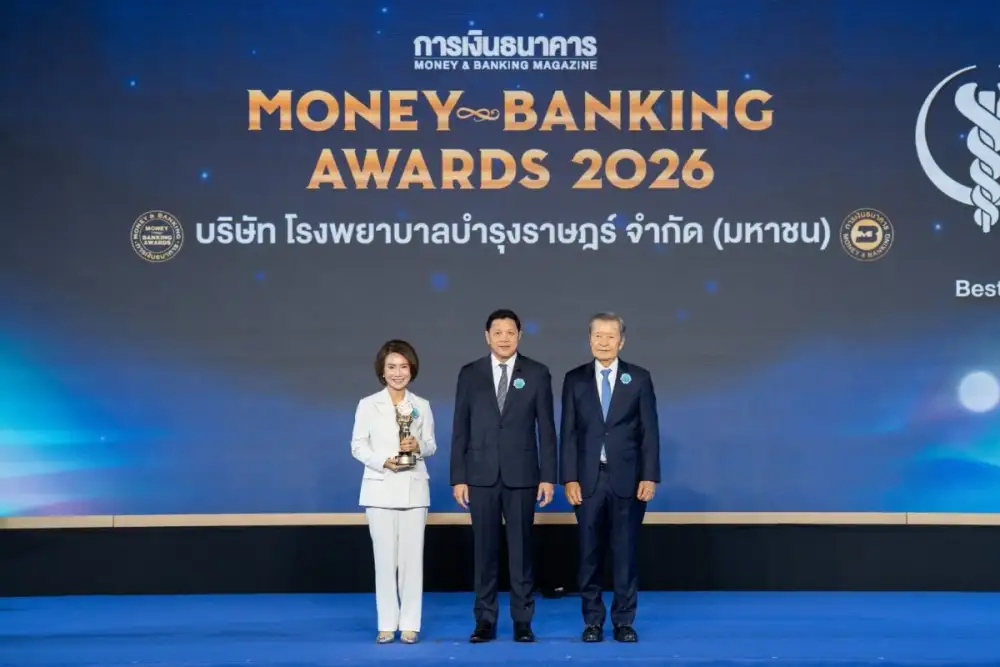 โรงพยาบาลบำรุงราษฎร์ คว้ารางวัล Money & Banking Awards 2026 หมวดธุรกิจการแพทย์ 3 ปีซ้อน สะท้อนความสำเร็จบนพื้นฐานแห่งความไว้วางใจ