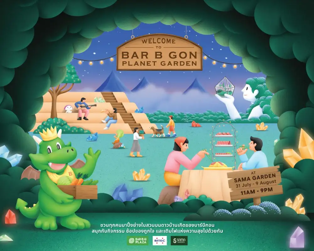 ถึงเวลาเยือนบ้านเกิดของบาร์บีกอน! ชวนเปิดประสบการณ์ปิ้งย่างบน