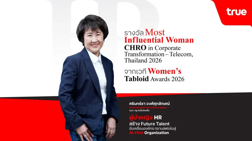 True CHRO Honored as the