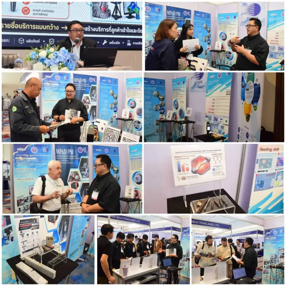 วว. โชว์ศักยภาพ MPAD ร่วมขับเคลื่อนภาคอุตสาหกรรมในงาน Oil & Gas Roadshow 2026