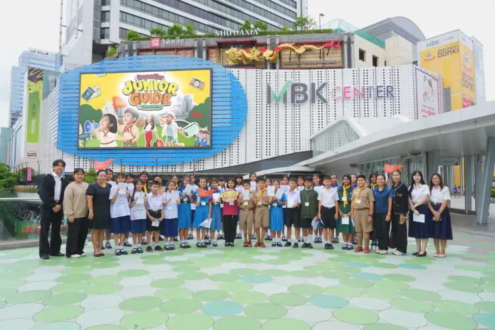 ก้าวแรกของมัคคุเทศก์น้อย Junior Guide@MBK Center เรียนรู้จริงในศูนย์การค้าใจกลางเมือง เอ็ม บี เค เซ็นเตอร์ เปิดพื้นที่เรียนรู้ ปั้นเยาวชนสู่เจ้าบ้านที่ดีรองรับเมืองท่องเที่ยว