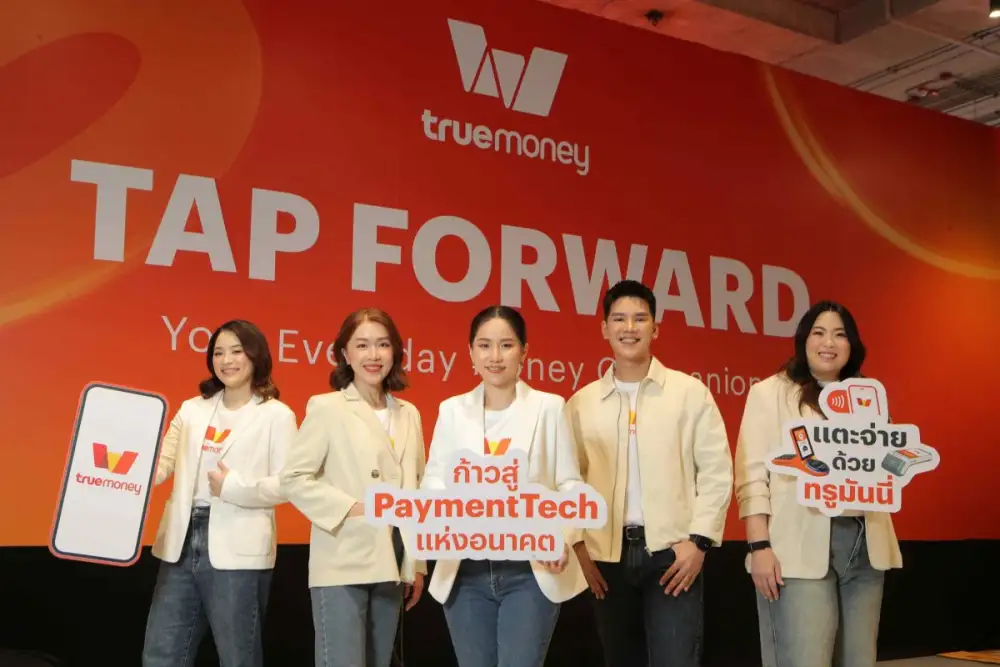 ทรูมันนี่ ประกาศยุทธศาสตร์ PaymentTech แห่งอนาคต เปิดตัวนวัตกรรมการจ่ายแบบใหม่