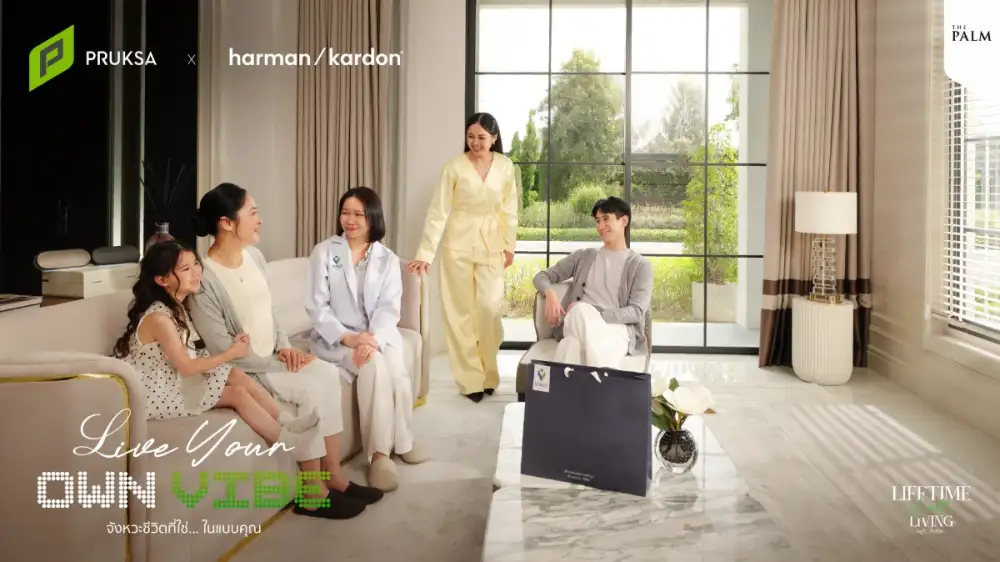 Pruksa x Harman Kardon เปิดประสบการณ์ครั้งใหม่! ผ่านแคมเปญ