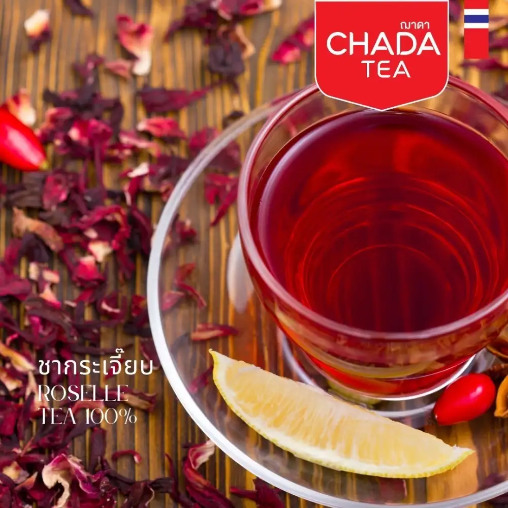 ประโยชน์ของชากระเจี๊ยบ Roselle Tea ชาสมุนไพรคุณภาพจาก Chada Tea