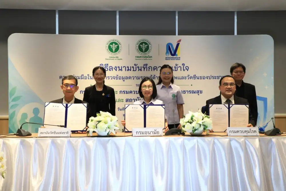 กรมอนามัย-กรมควบคุมโรค-สถาบันวัคซีนแห่งชาติ ยกระดับ 'Health Literacy' & 'Vaccine Literacy' ผ่านระบบ HL Hub