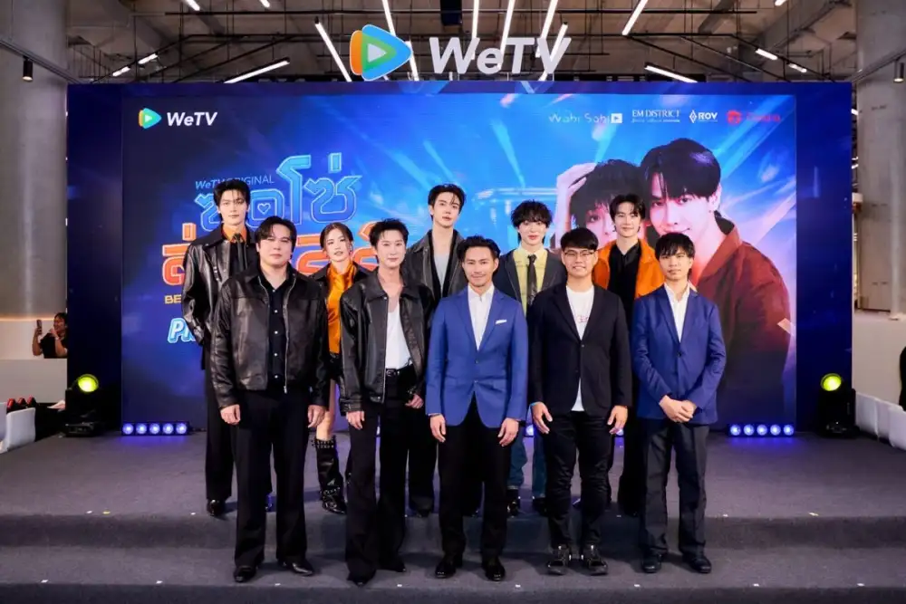 เปิดแมตช์ครั้งสำคัญของวงการคอนเทนต์ไทย WeTV ผนึก Studio Wabi Sabi เปิดตัว