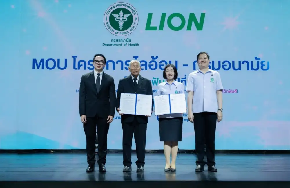 กรมอนามัย-ไลอ้อน (ประเทศไทย) เดินหน้า