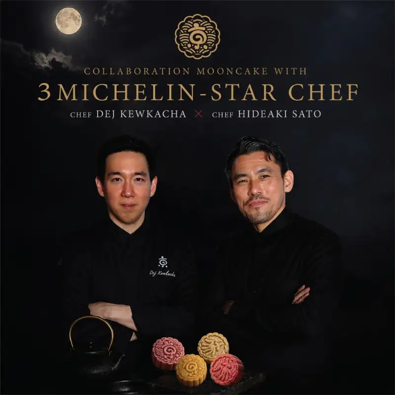 ขนมไหว้พระจันทร์ 3 ดาวมิชลิน ครั้งแรกในไทย!