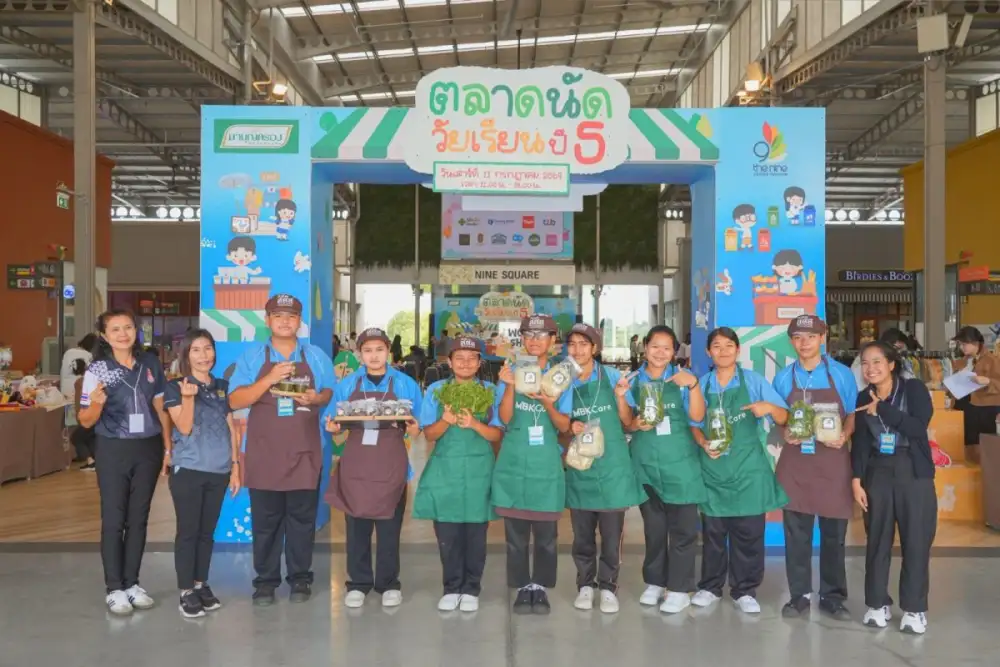 เดอะไนน์ เซ็นเตอร์ ติวานนท์ สานต่อความสำเร็จ
