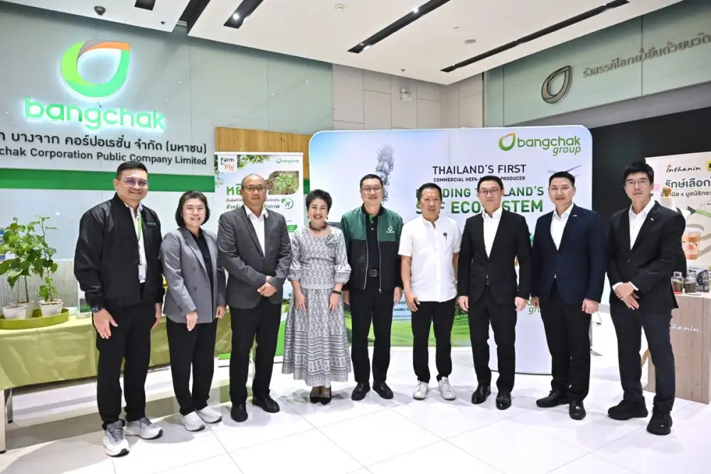 กลุ่มบริษัทบางจาก ร่วมขับเคลื่อนประเทศสู่เป้าหมาย Net Zero ต้อนรับกรมธุรกิจพลังงานแลกเปลี่ยนองค์ความรู้ด้าน SAF และเครือข่าย TCNN จัดทำแผนงาน 5 ปี