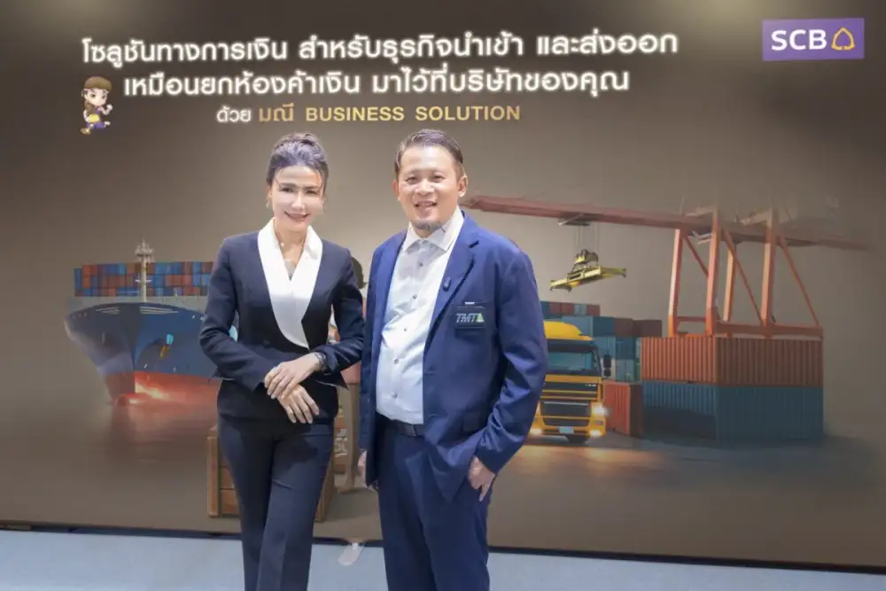 ไทยพาณิชย์ จับมือ สมาคมการค้านักธุรกิจไทยมุสลิม หนุนศักยภาพผู้ประกอบการไทย สู่โอกาสการค้าในตลาดฮาลาลโลก