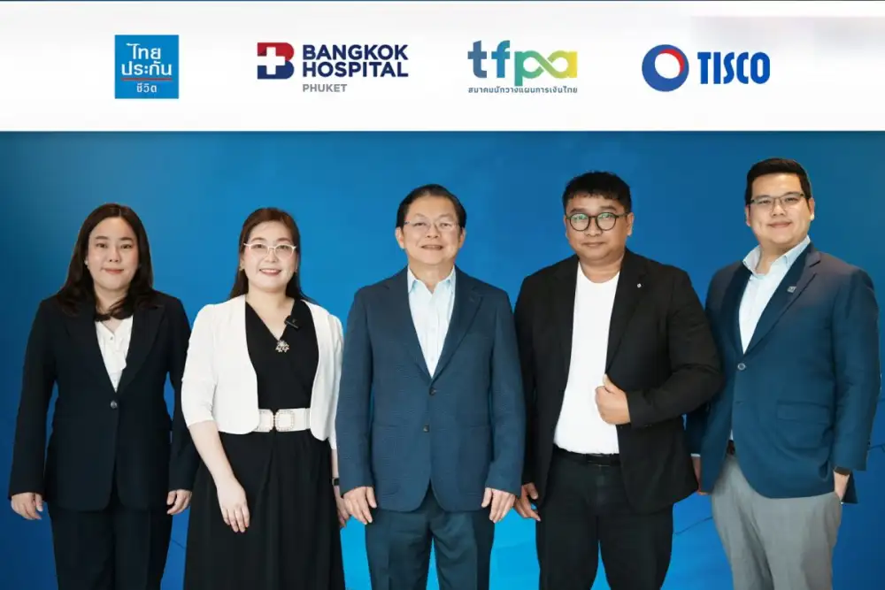 ธ.ทิสโก้ X ไทยประกัน ให้ความรู้แผนการเงิน - สุขภาพ